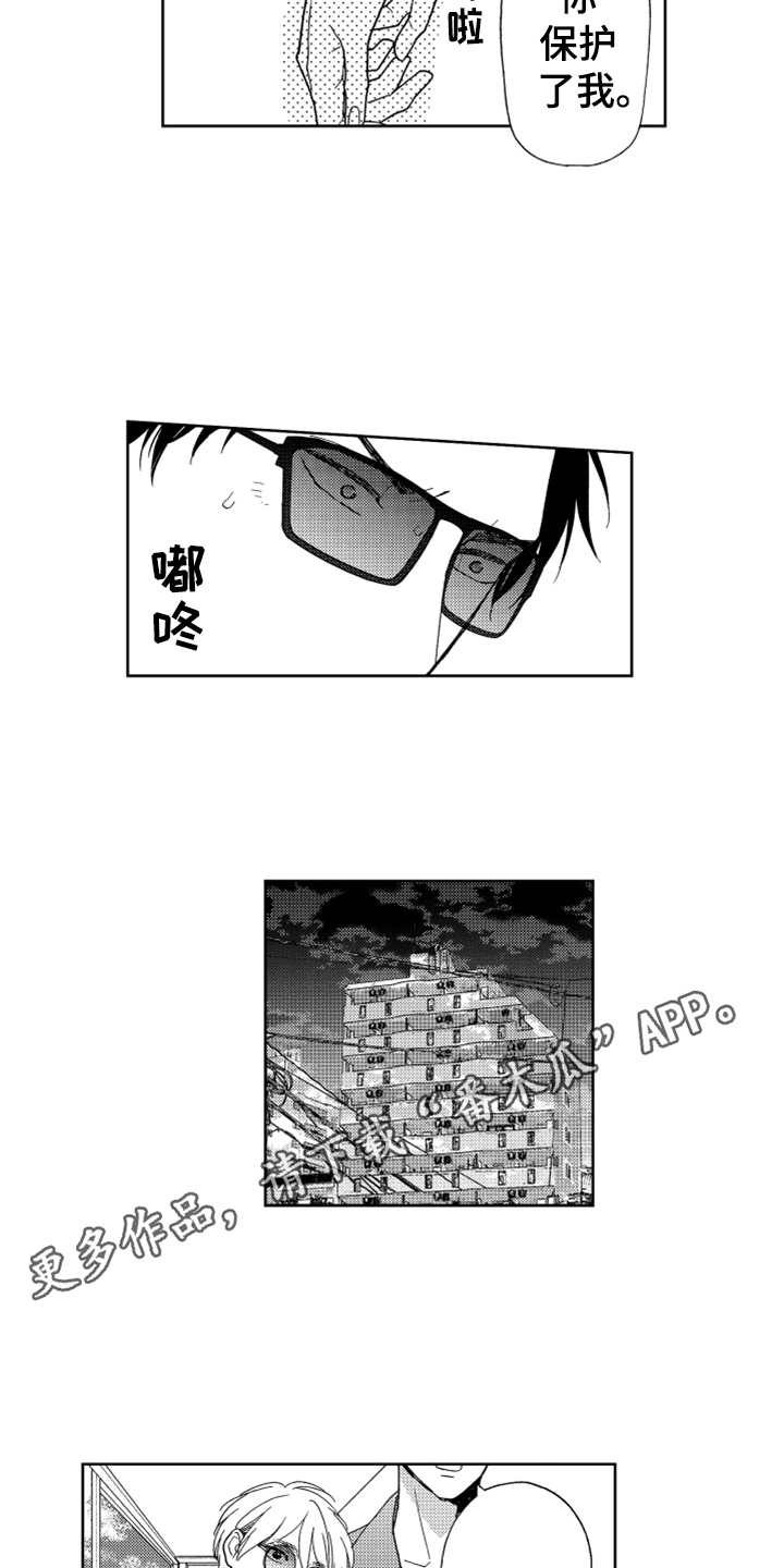 第18话：第18章：纠缠不休预览分镜