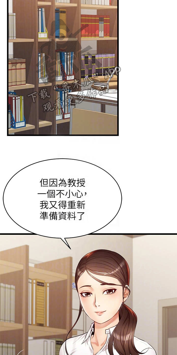 第7话：第7章：酒量很差预览分镜