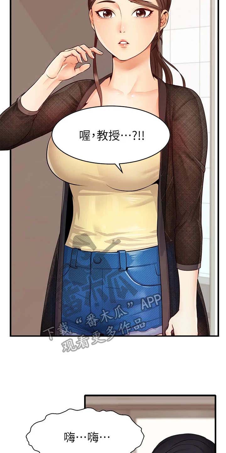 第13话：第13章：叫名字预览分镜