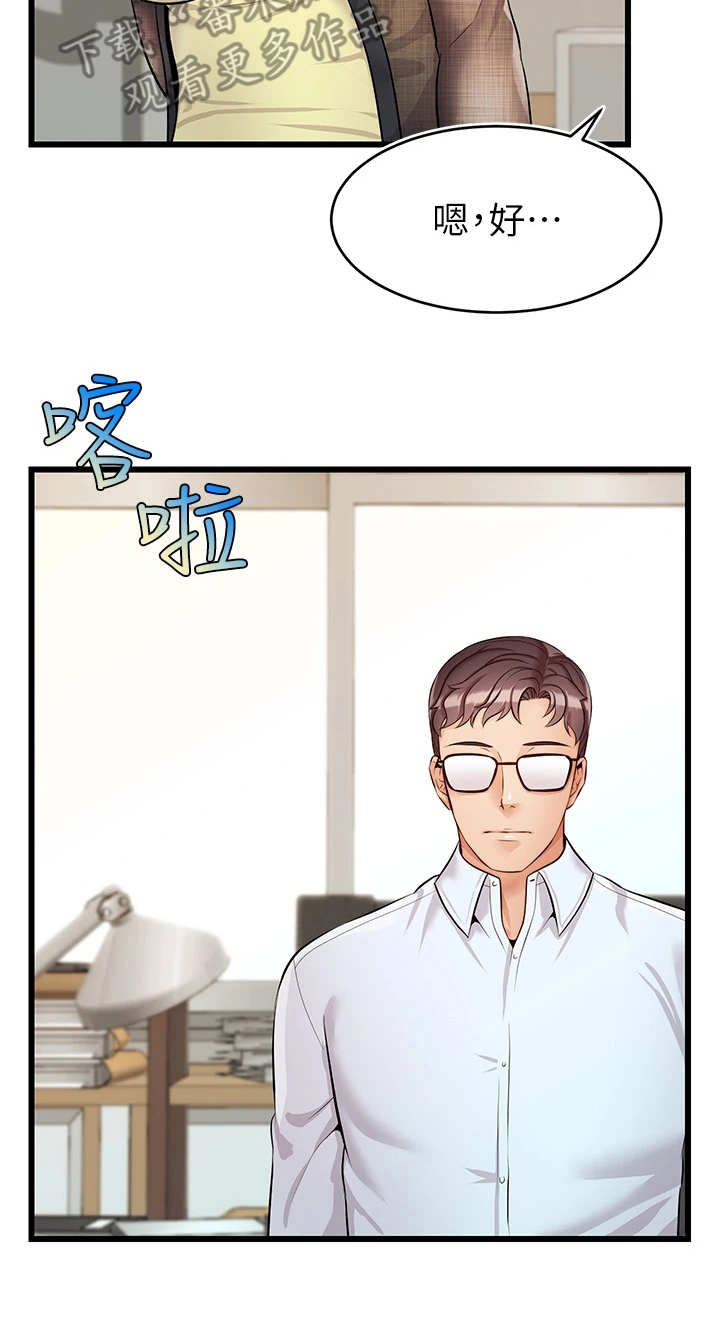 第14话：第14章：胡思乱想预览分镜