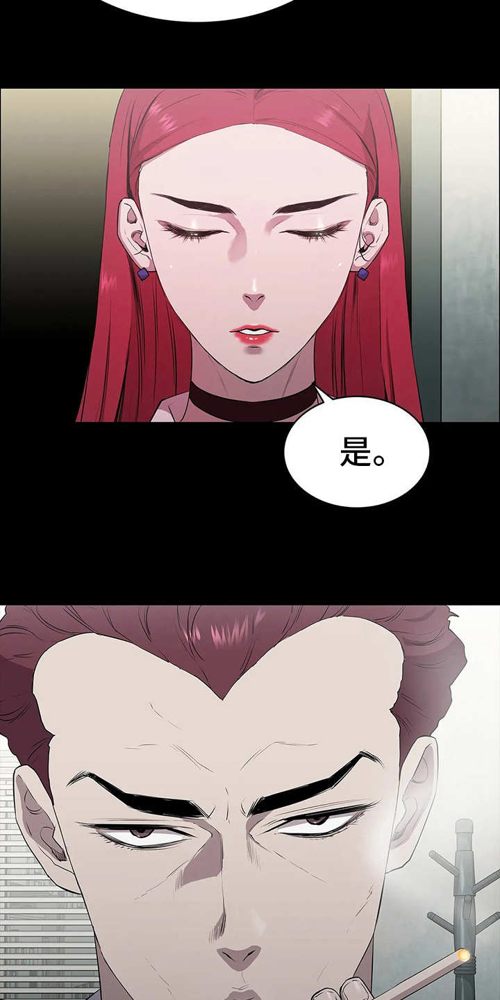 第5话：第5章：霸道预览分镜