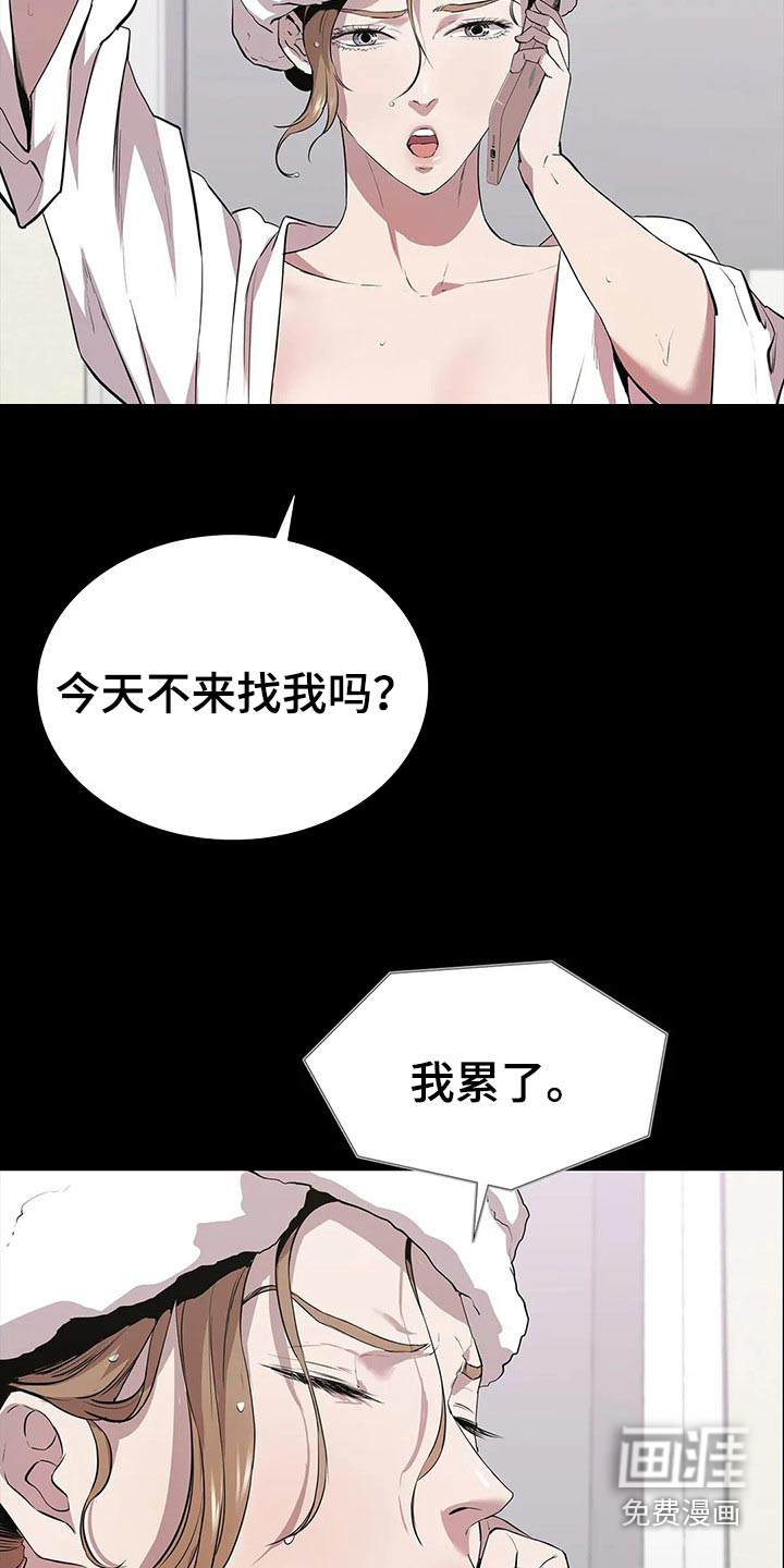 第56话18