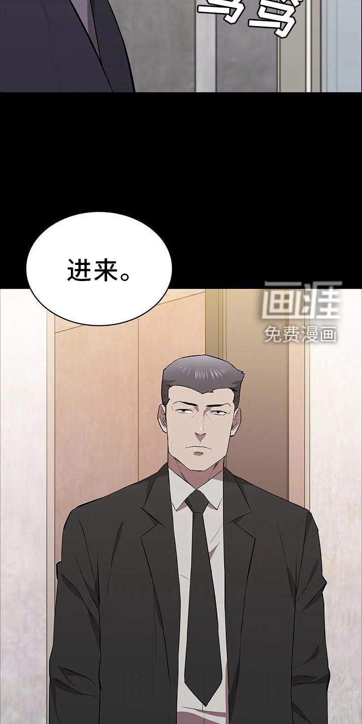第83话18