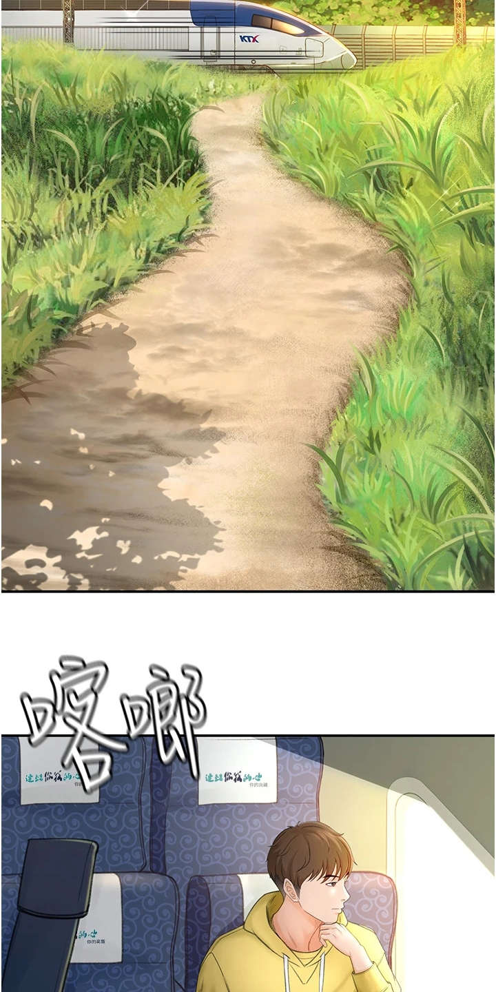 第1话：第1章：眷恋预览分镜