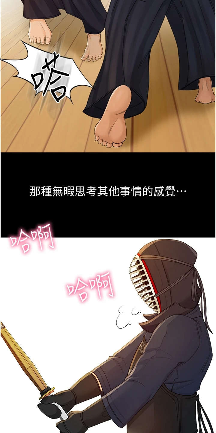 第2话：第2章：返乡预览分镜