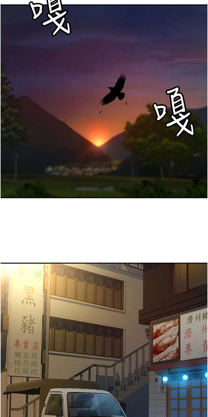 第3话：第3章：很羡慕预览分镜