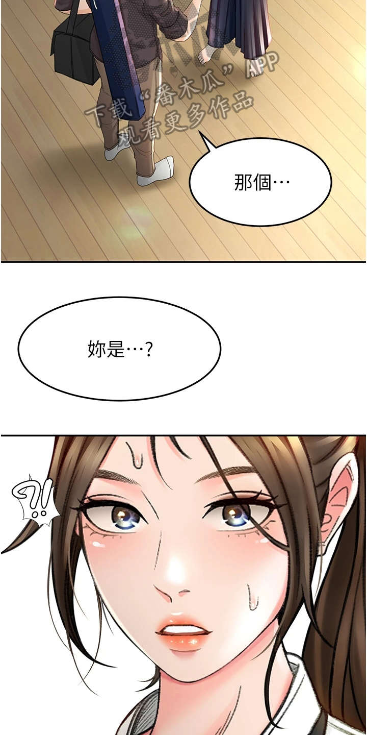 第8话：第8章：气鼓鼓预览分镜