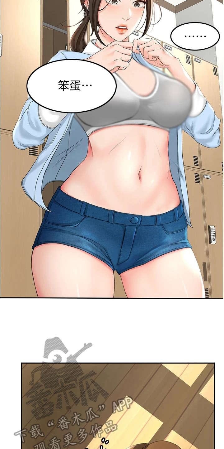 第9话：第9章：跌倒预览分镜