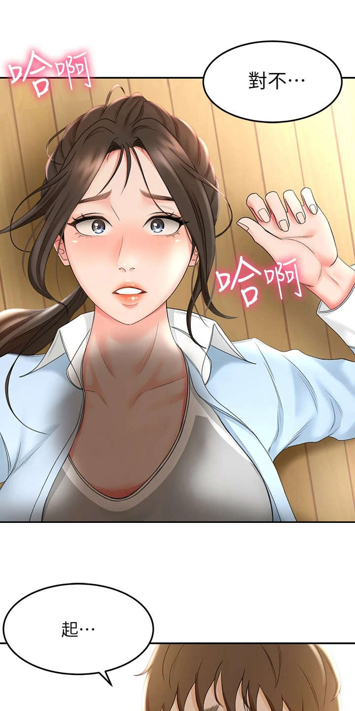第10话：第10章：认出来了预览分镜