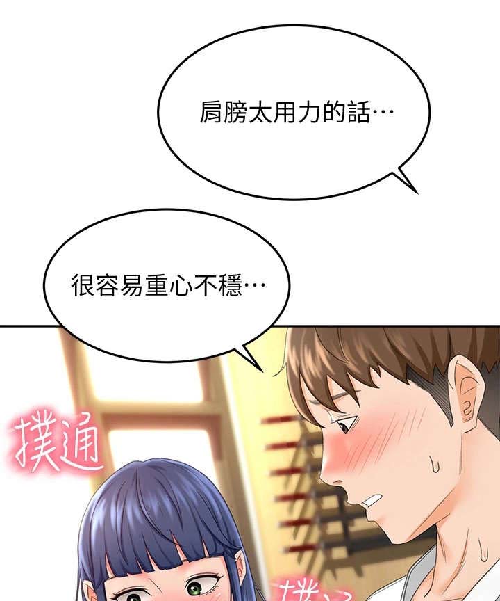 第14话：第14章：看入迷预览分镜