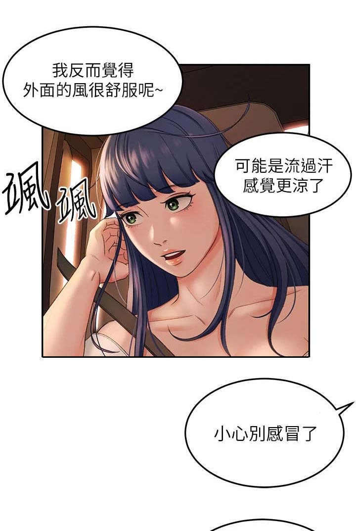 第15话：第15章：扇风预览分镜