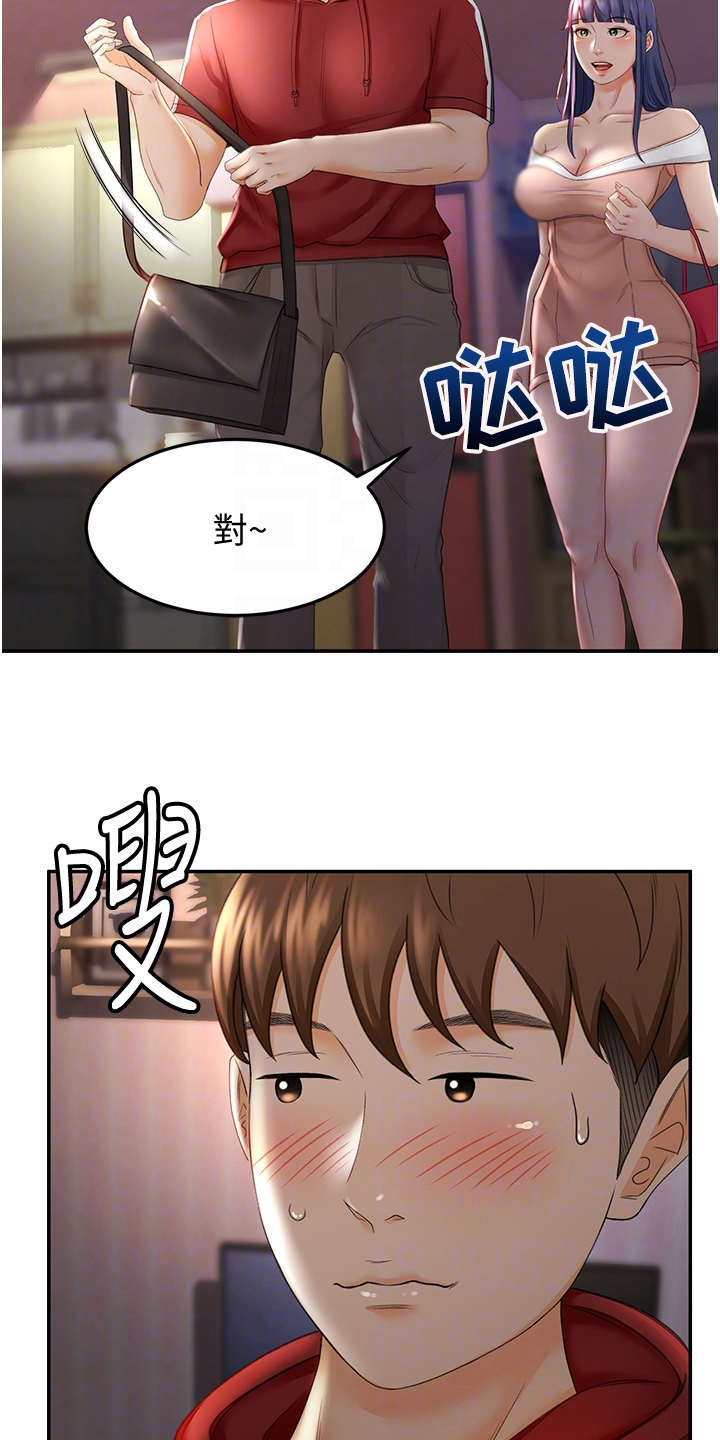 第16话：第16章：换灯泡预览分镜