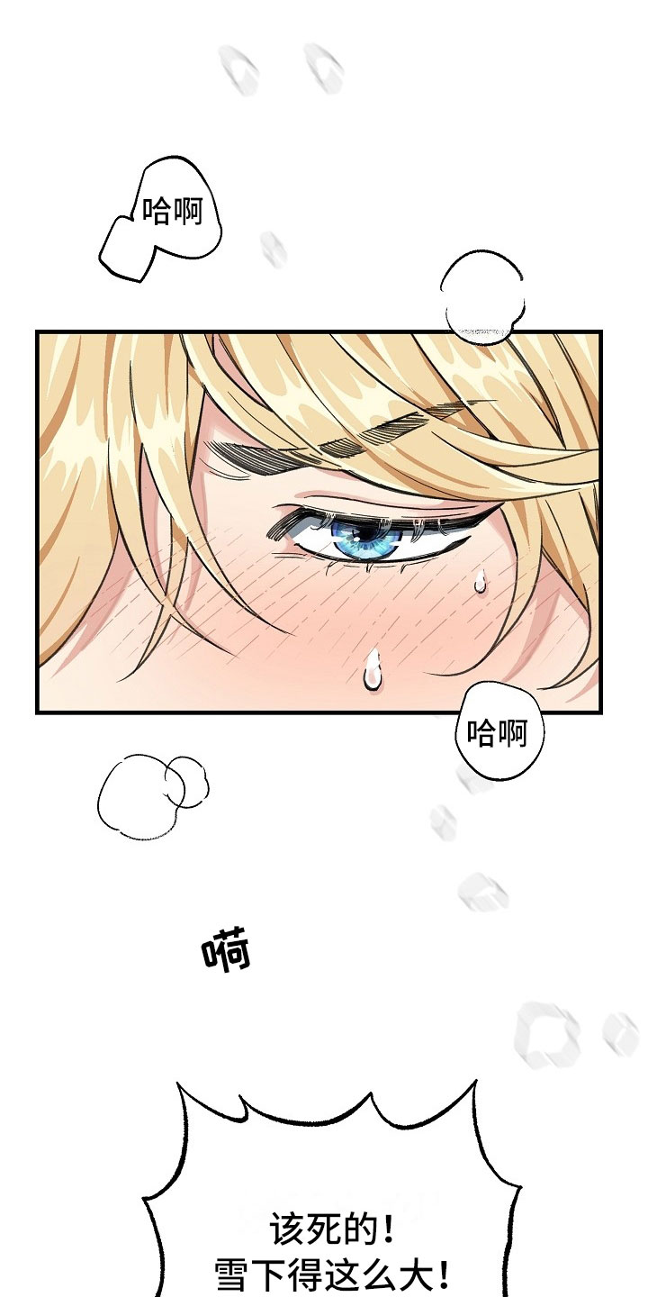 第1话：第1章：登上列车预览分镜