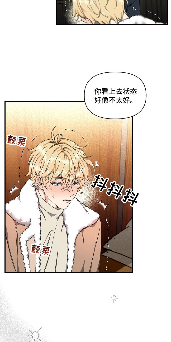 第4话：第4章：拉上窗帘预览分镜