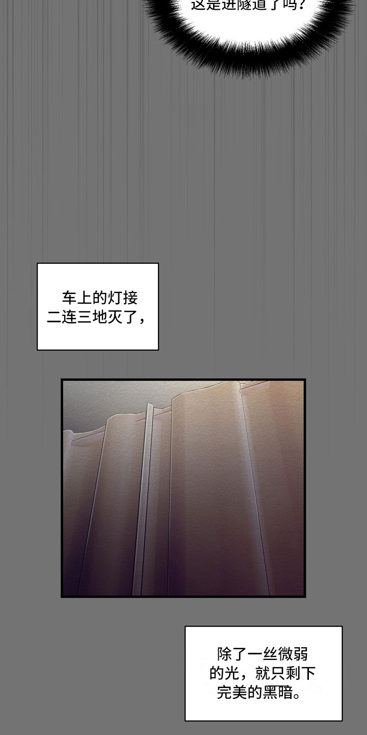 第5话：第5章：对你重要预览分镜