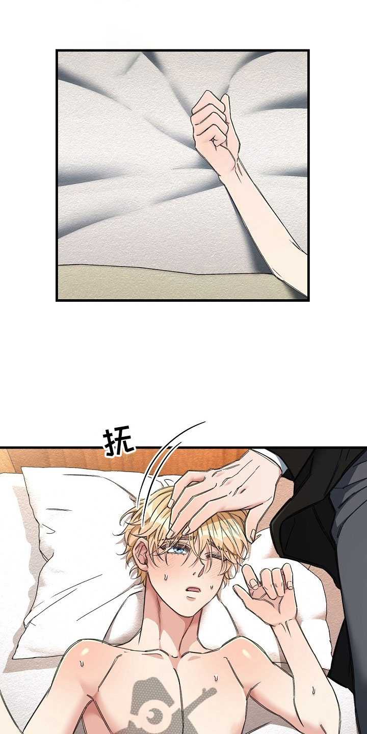 第7话：第7章：那个疯子预览分镜