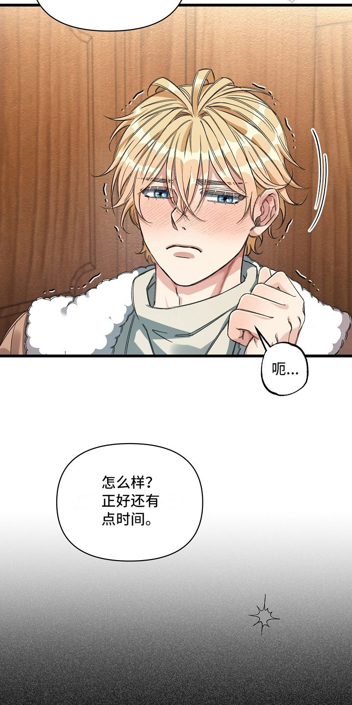 第9话：第9章：头等舱预览分镜