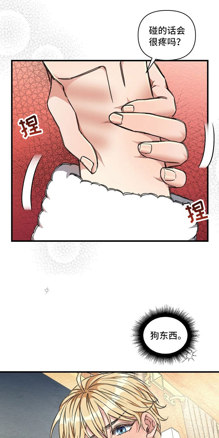 第10话：第10章：走廊偶遇预览分镜