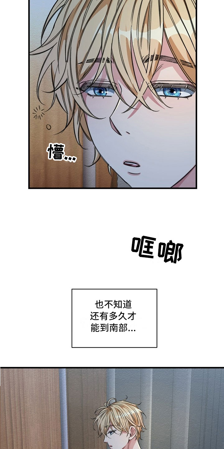 第12话：第12章：公共浴室预览分镜