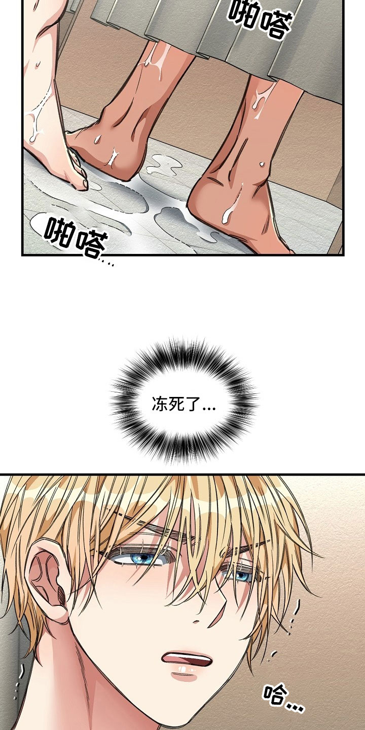 第13话：第13章：搞笑的家伙预览分镜