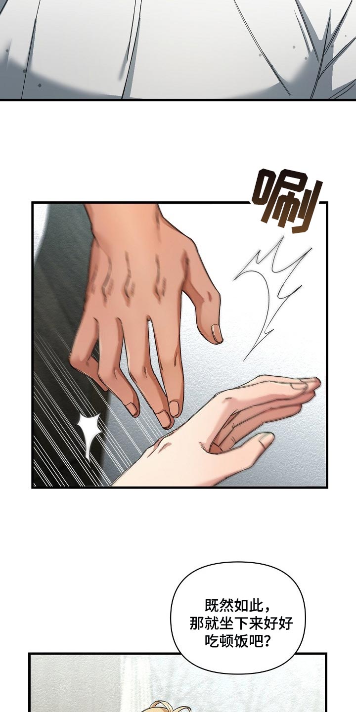 第18话：第18章：添乱预览分镜