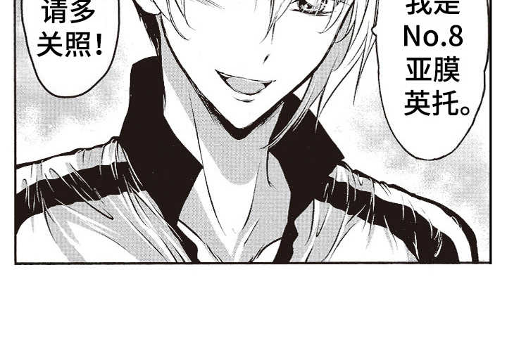 第7话：第7章：乱套了预览分镜