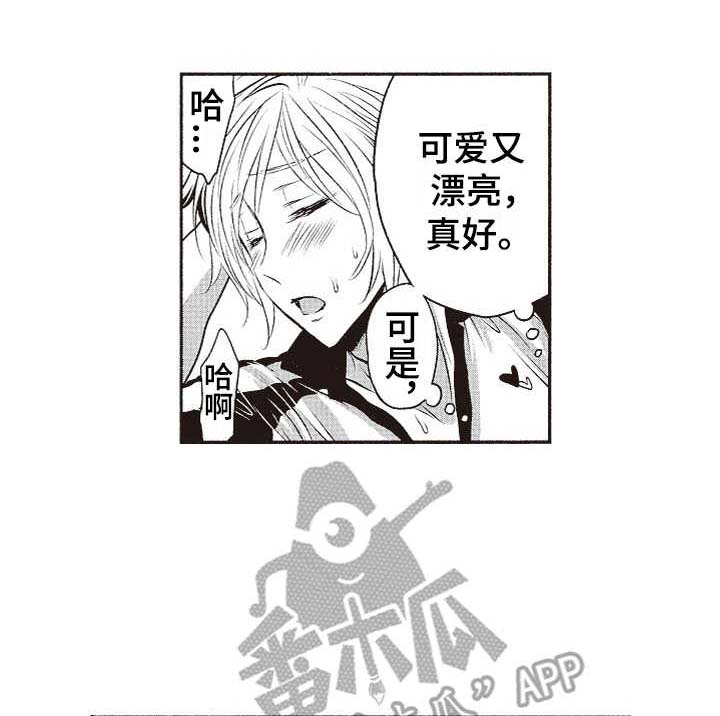 第9话：第9章：真复杂预览分镜