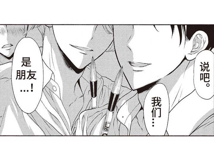 第11话：第11章：询问预览分镜