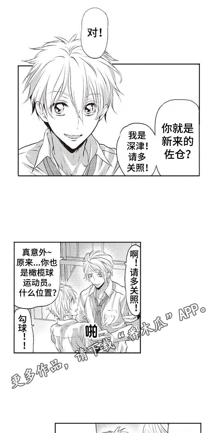 第16话：第16章：帅气预览分镜