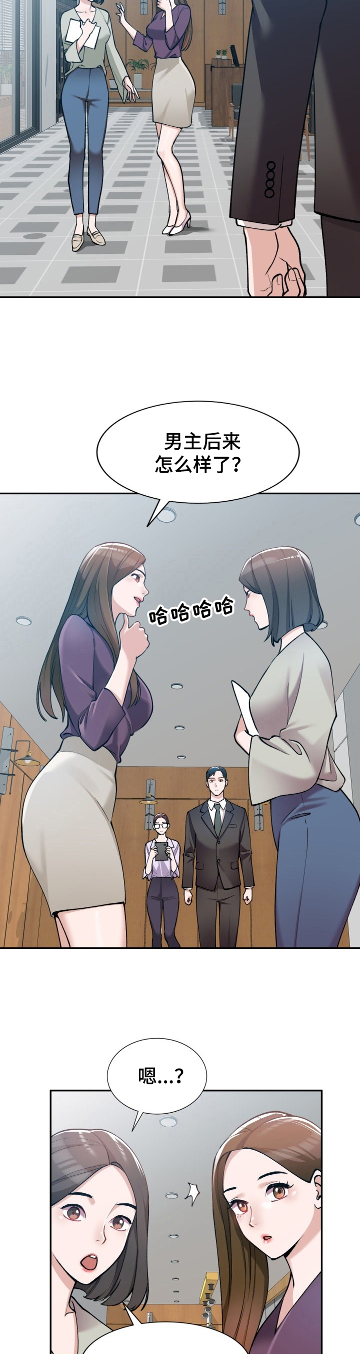第1话：第1章：肆意预览分镜