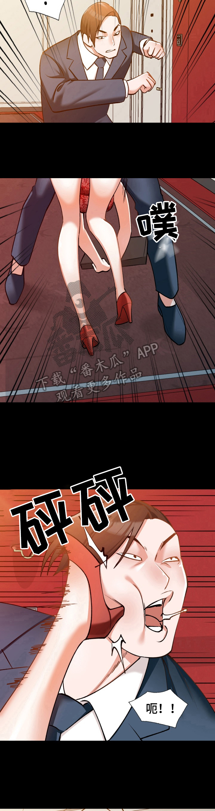 第10话：第10章：背叛预览分镜
