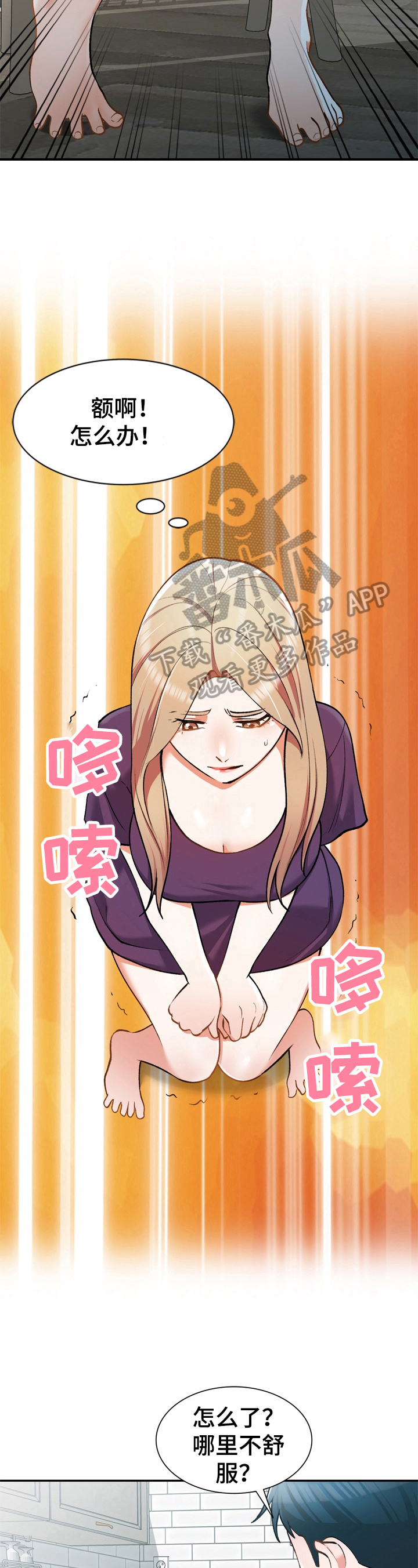 第14话：第14章：撬门预览分镜