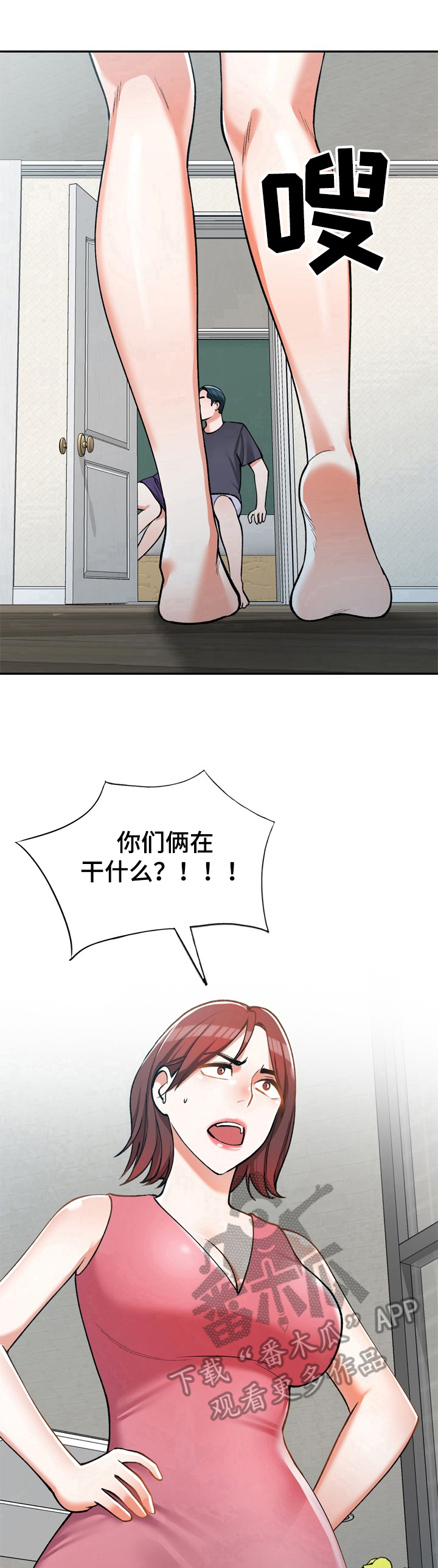 第15话：第15章：阻止预览分镜