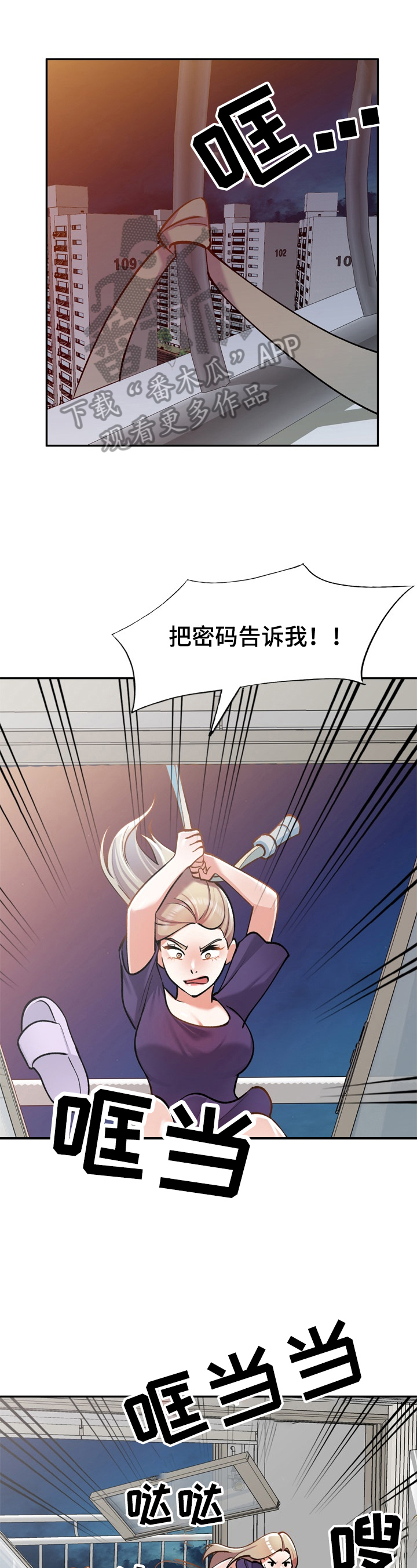 第17话：第17章：商量预览分镜