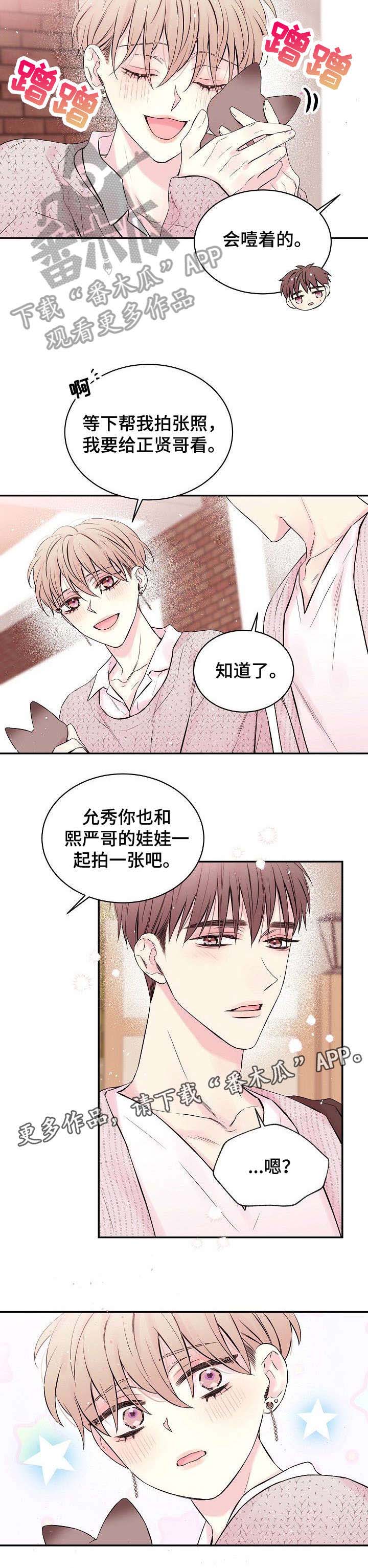 第7话：第7章：不舒服预览分镜