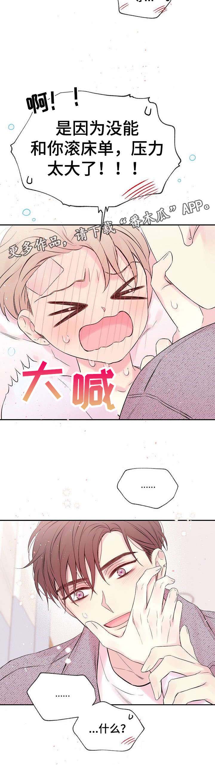 第10话：第10章：跟我说预览分镜