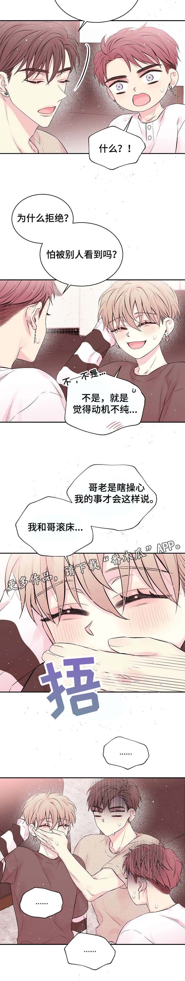 第12话：第12章：没有预览分镜