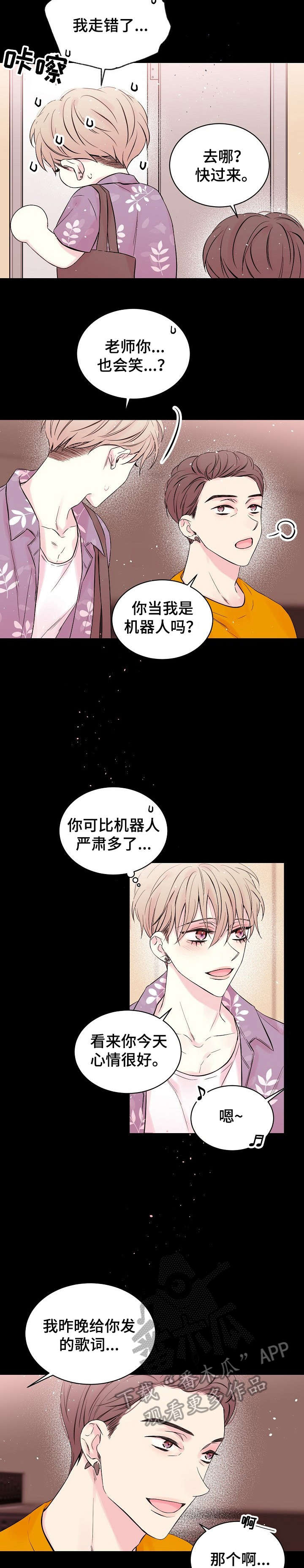第13话：第13章：其他办法预览分镜