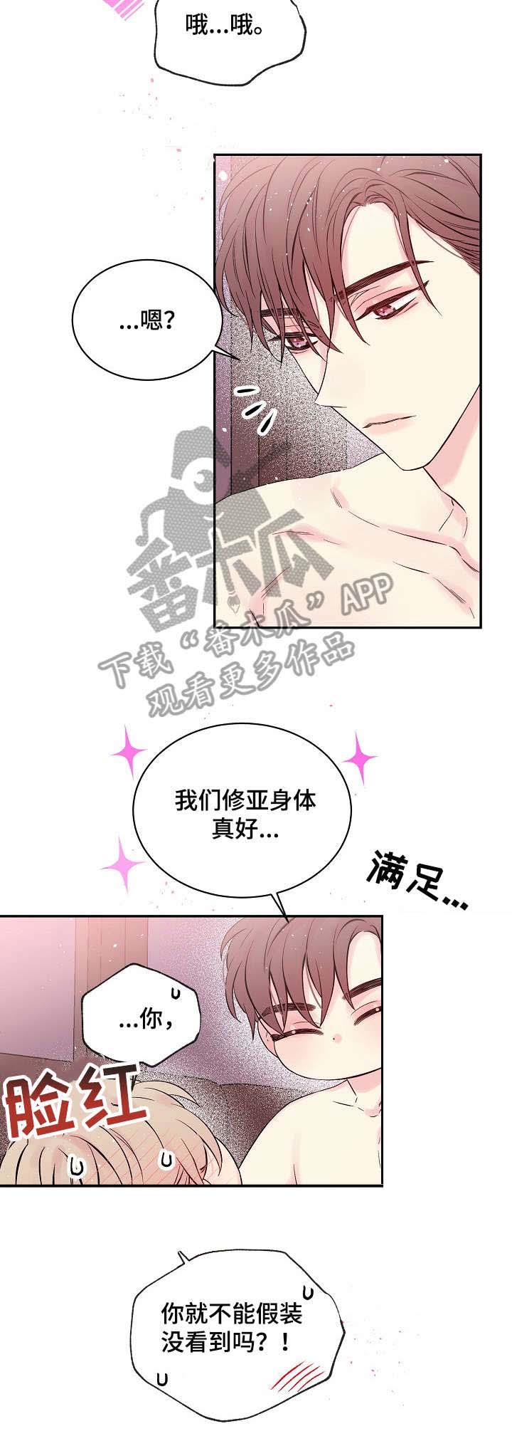 第15话：第15章：截图预览分镜