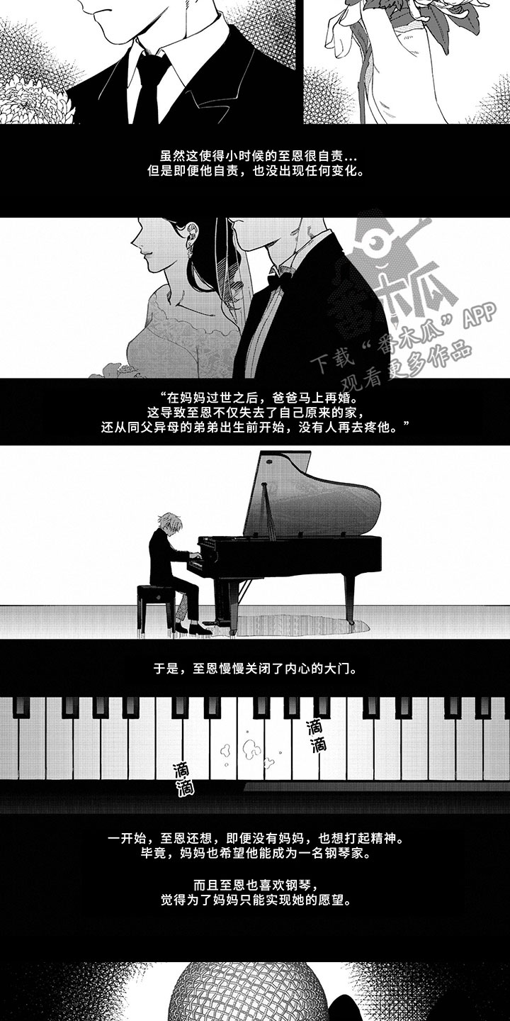 第5话：第5章：他的爱预览分镜