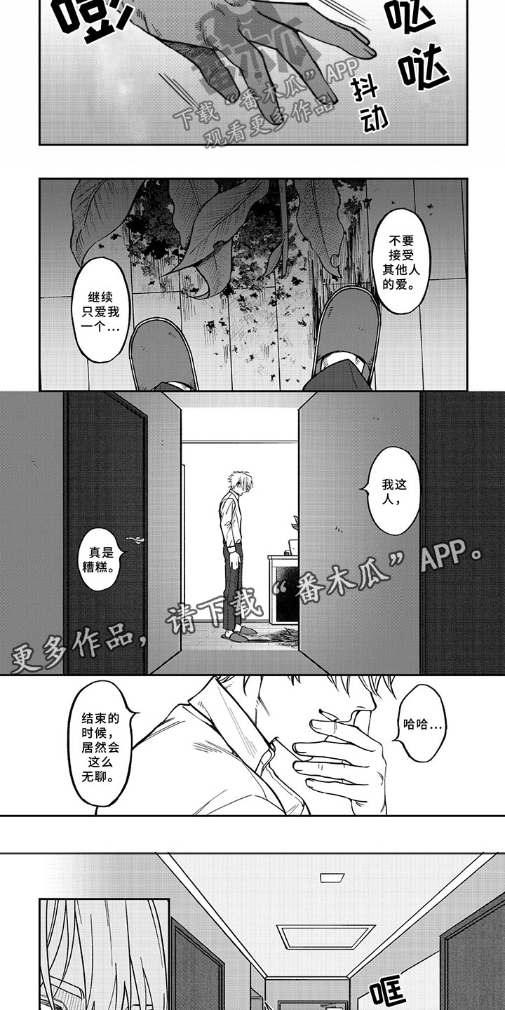 第10话：第10章：他的真心预览分镜