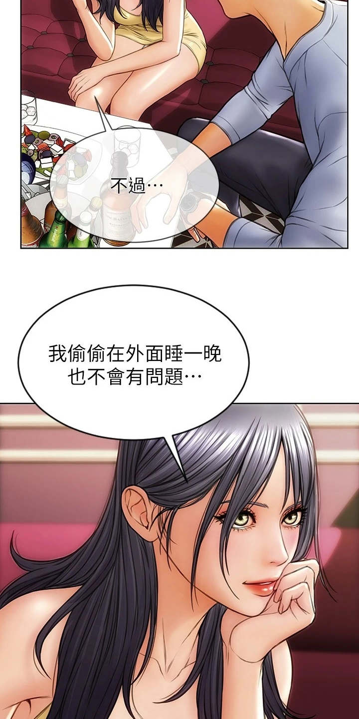 第2话：第2章：老熟人预览分镜
