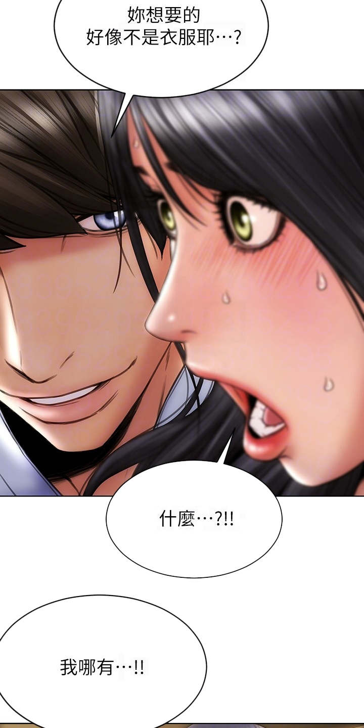 第6话：第6章：主动联系预览分镜
