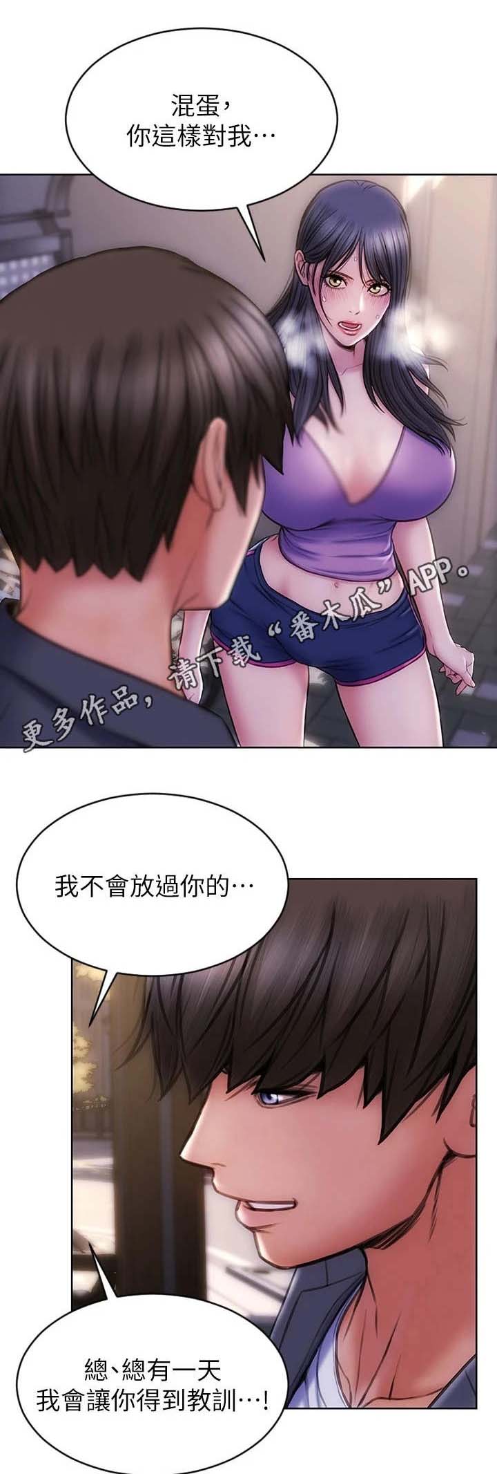 第9话：第9章：很开心预览分镜