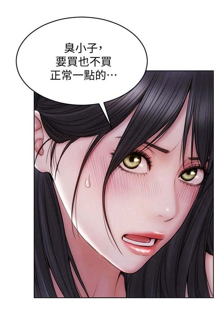 第14话：第14章：发疯预览分镜