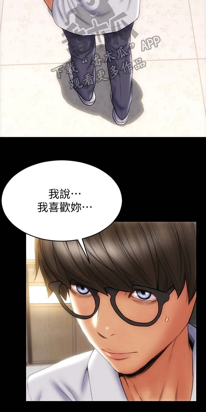 第17话：第17章：变得有趣预览分镜