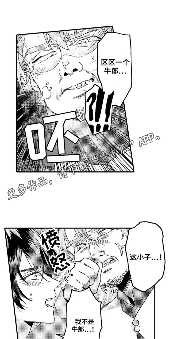 第18话：第18章：搜寻预览分镜