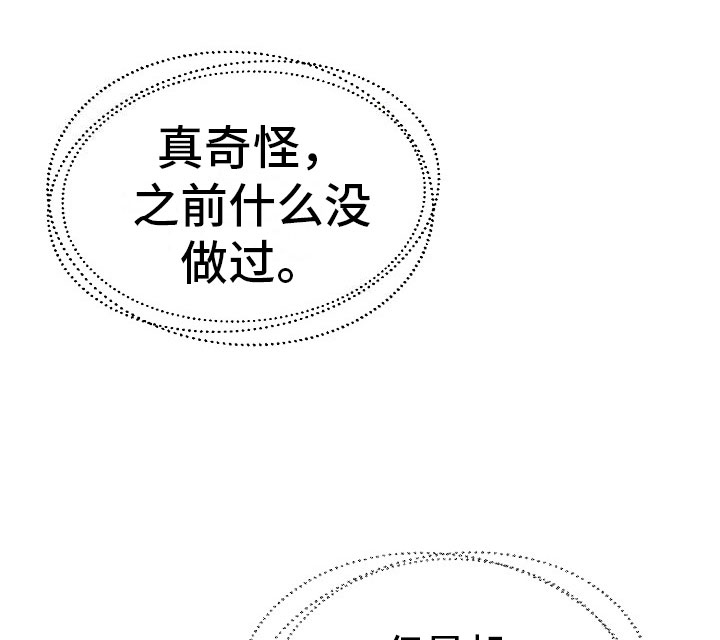 第9话：第9章：怜爱预览分镜