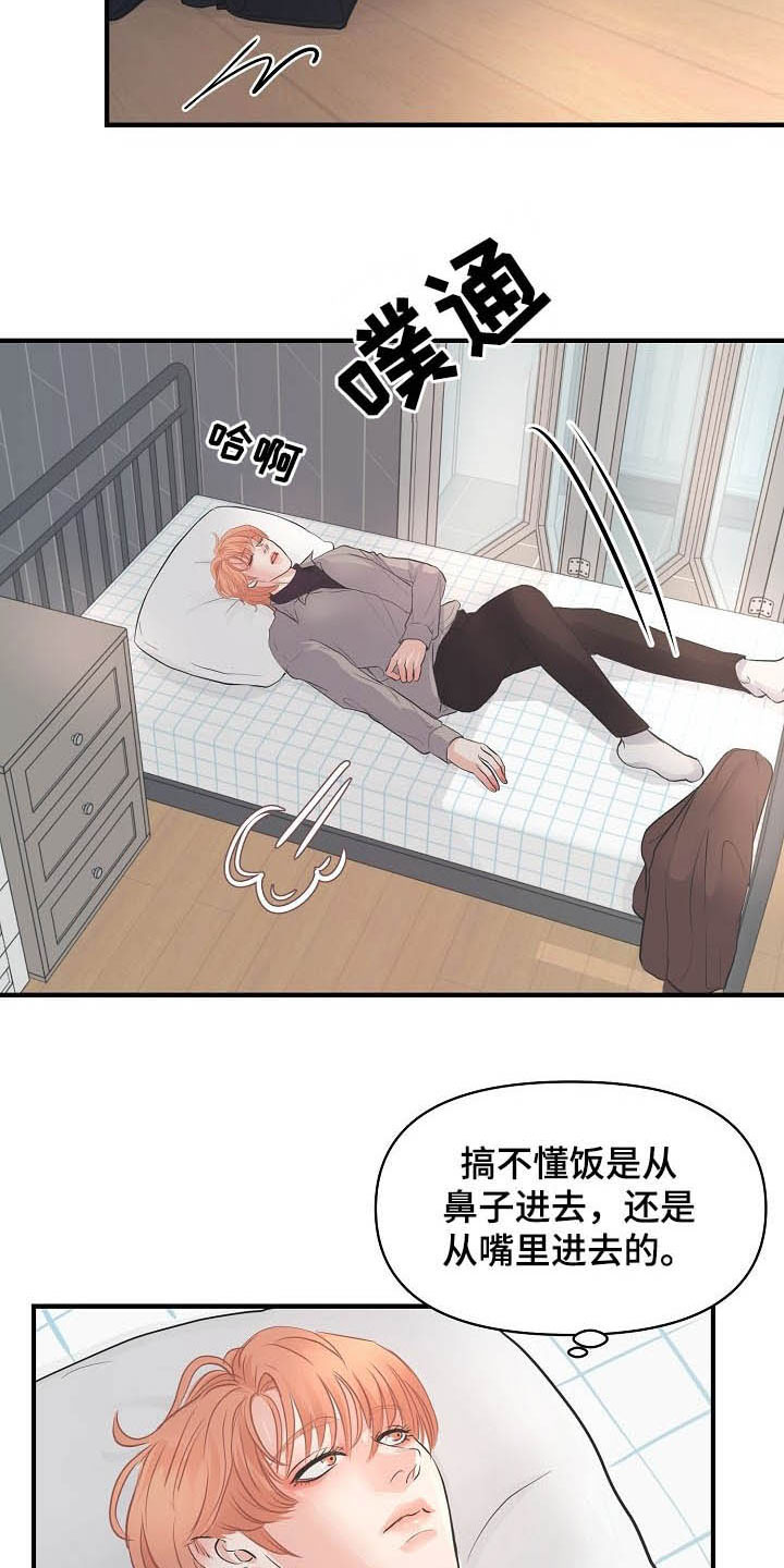 第11话：第11章：迫不及待预览分镜