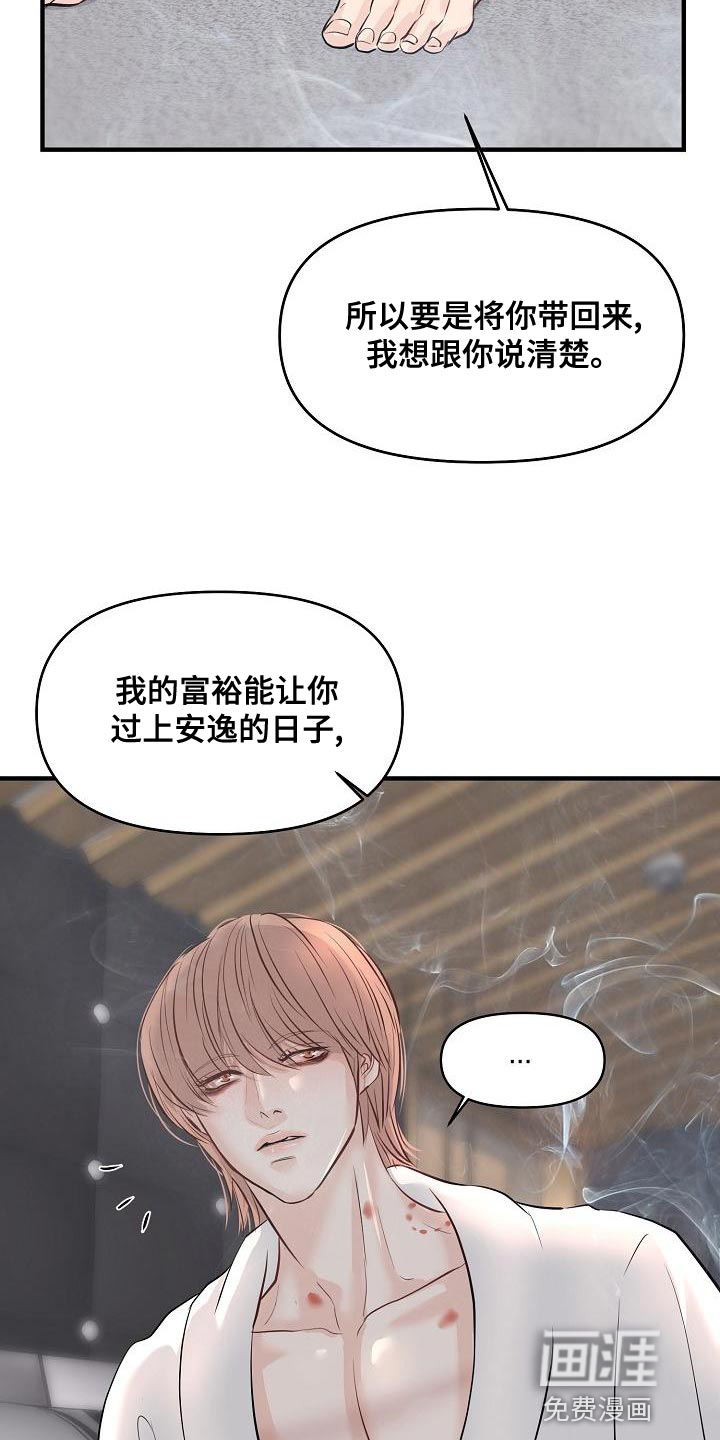 我爱你【完结】